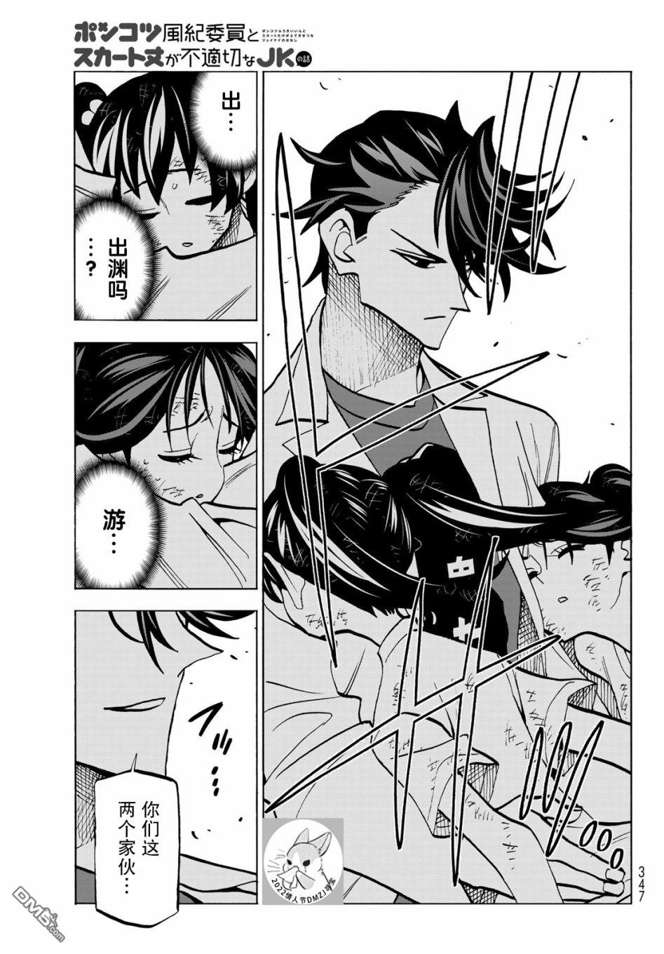 第19页