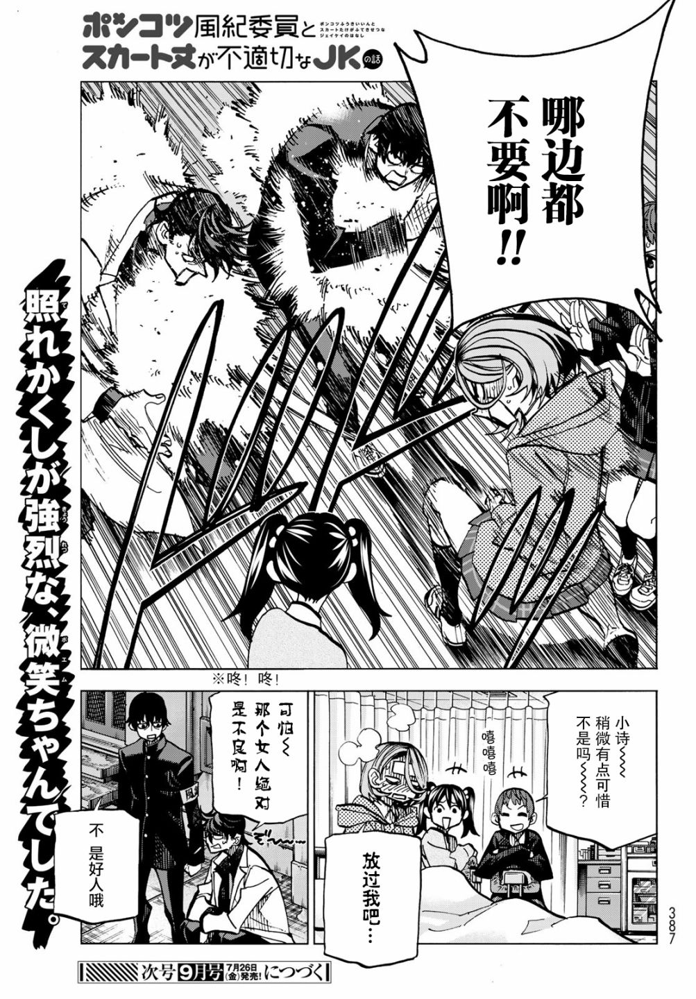 第21页