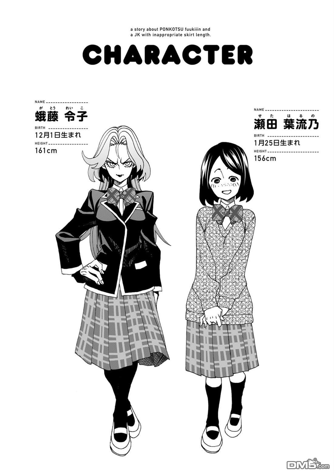第18页