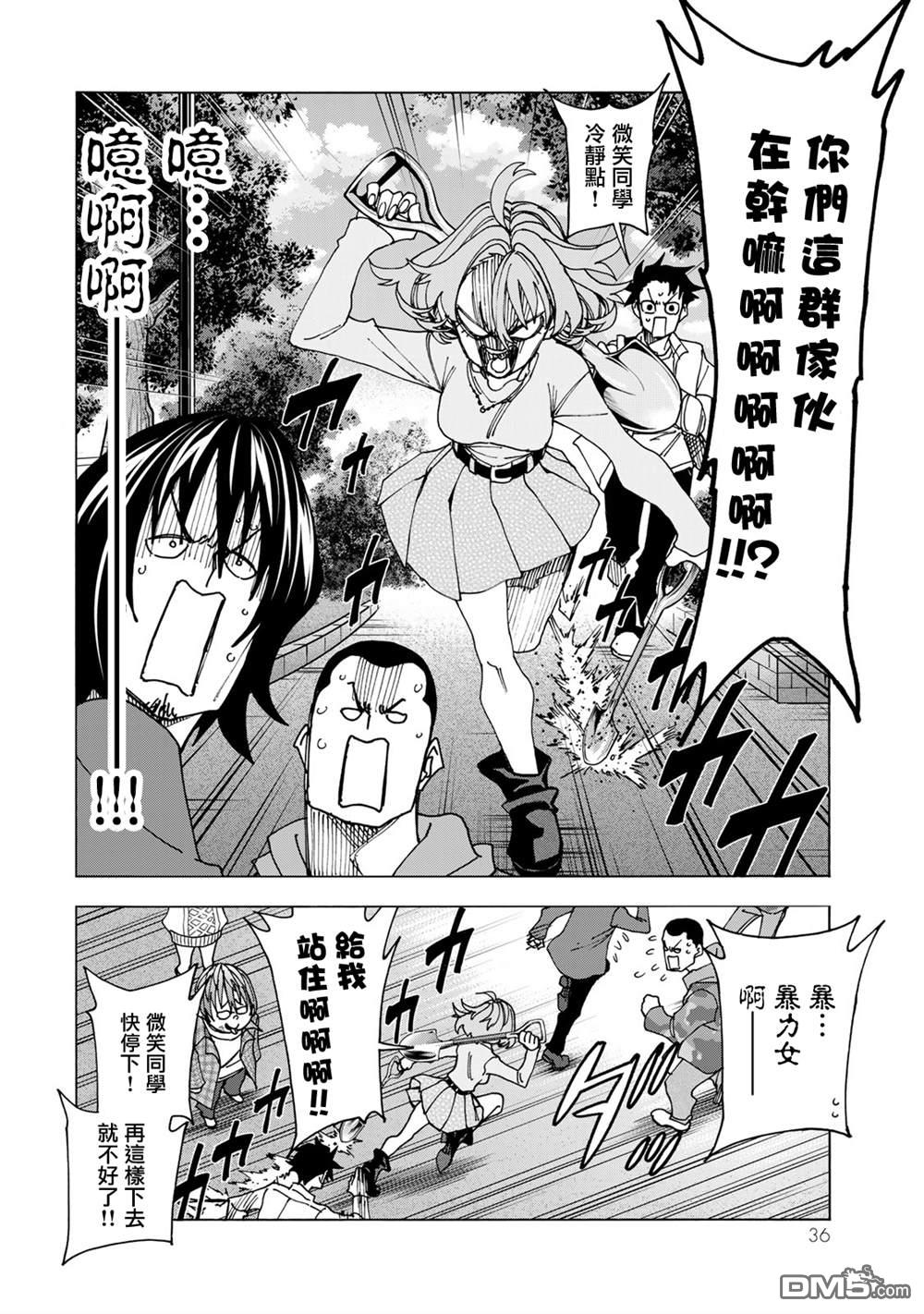 第37页