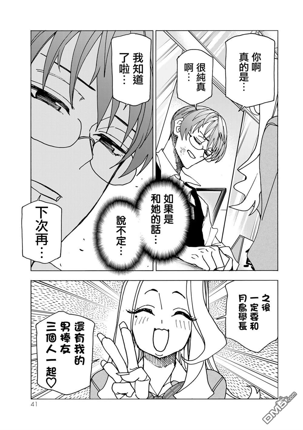第42页