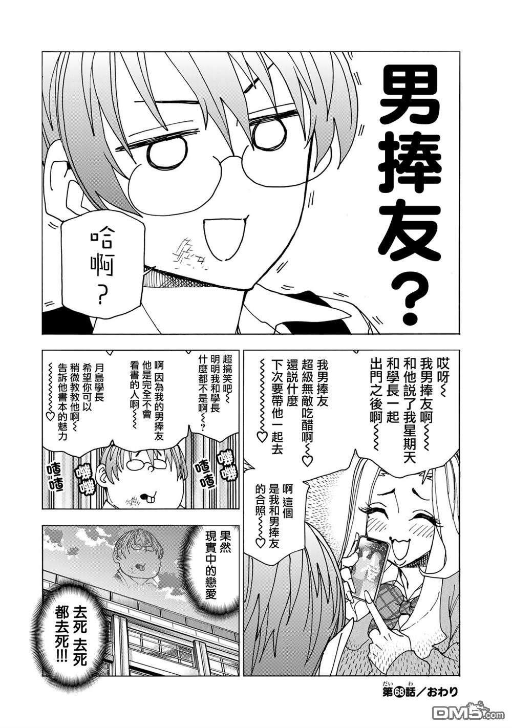 第43页