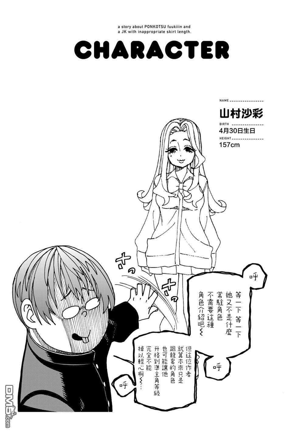 第44页