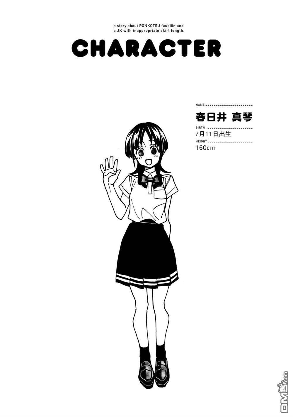 第23页