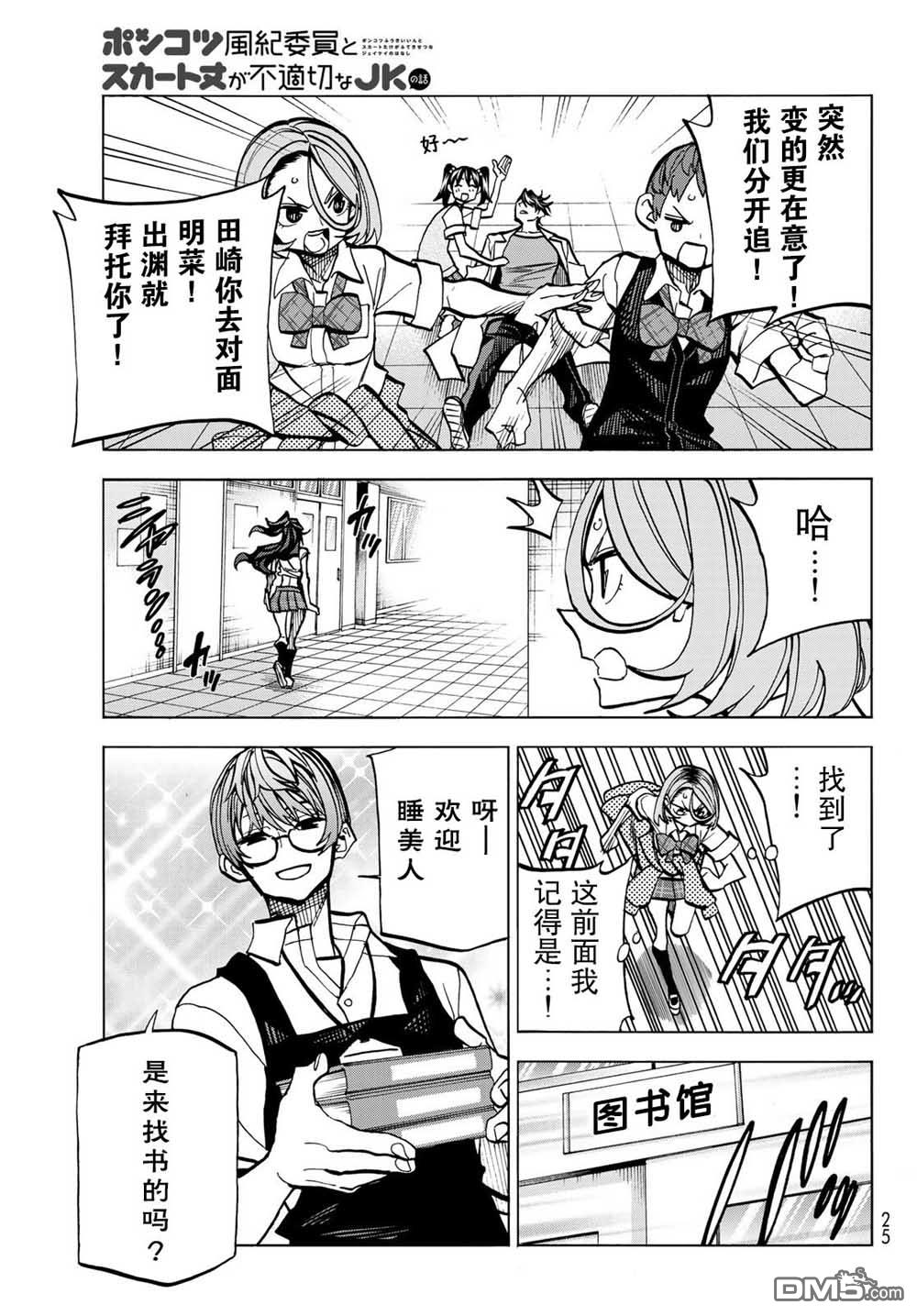 第13页