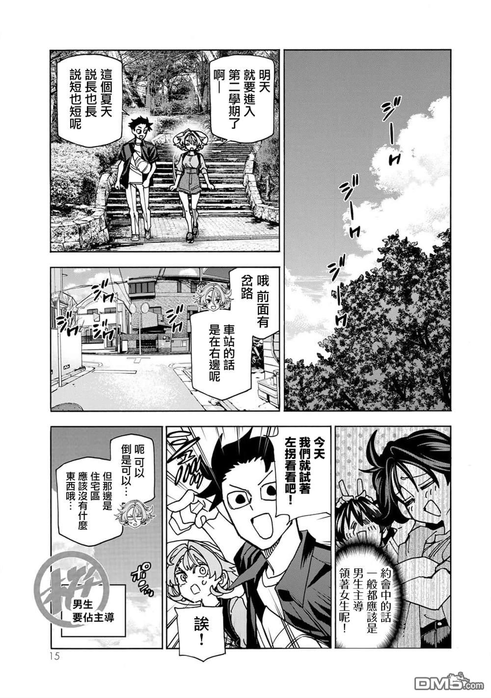 第17页