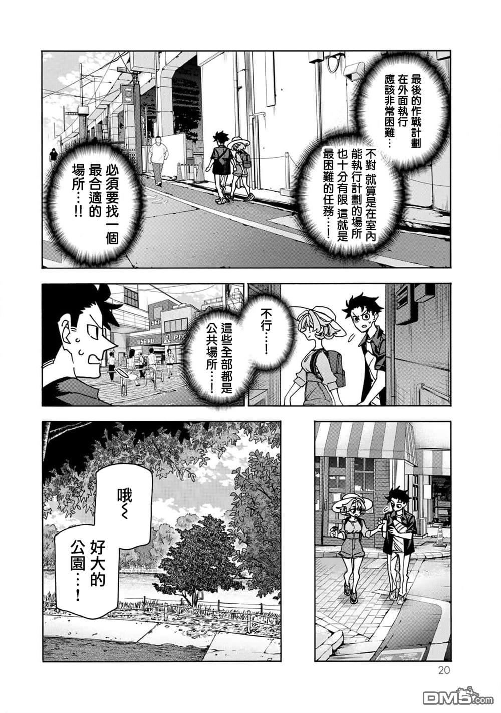 第22页