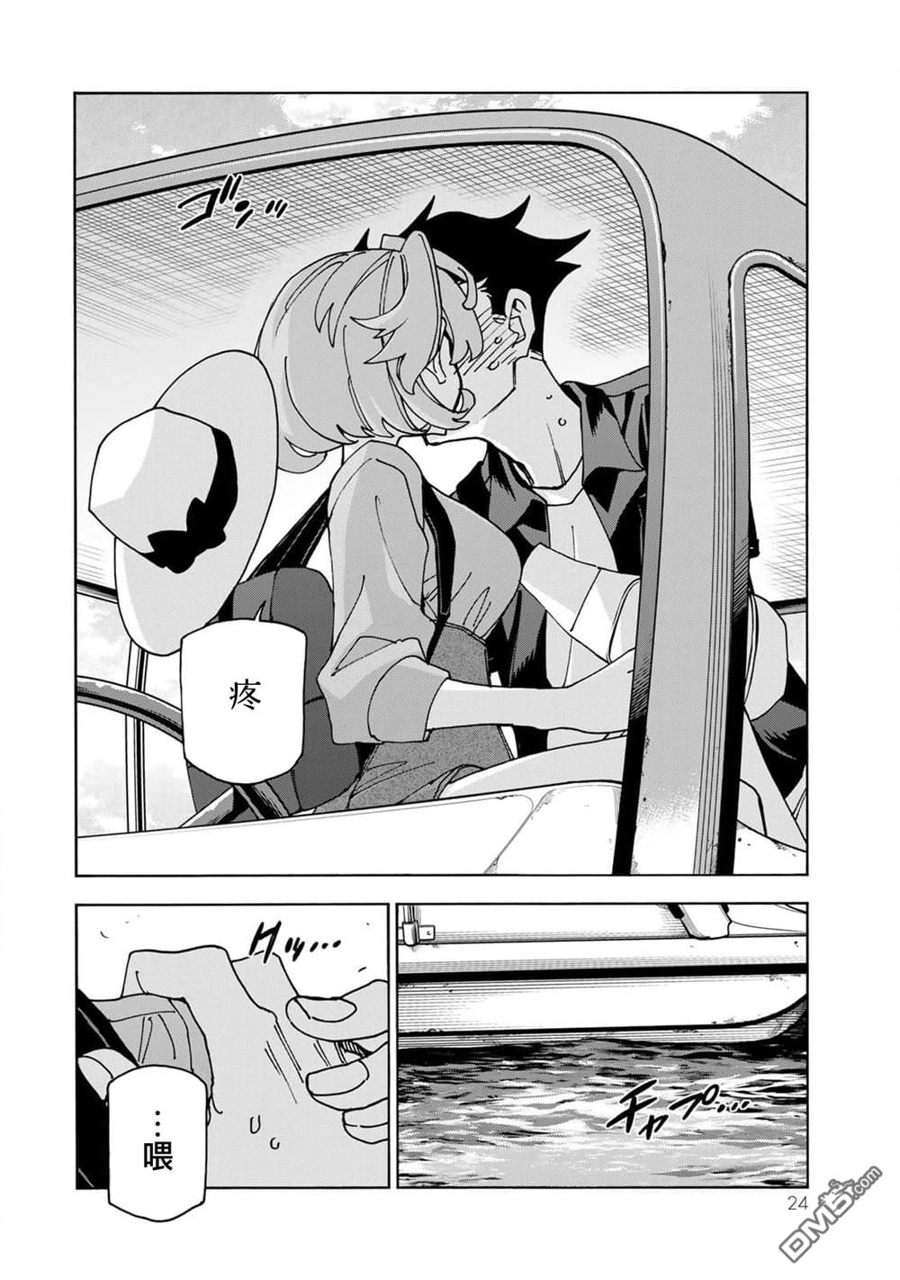 第26页