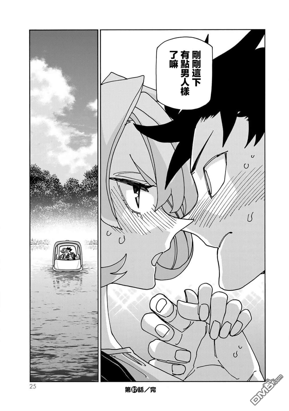 第27页