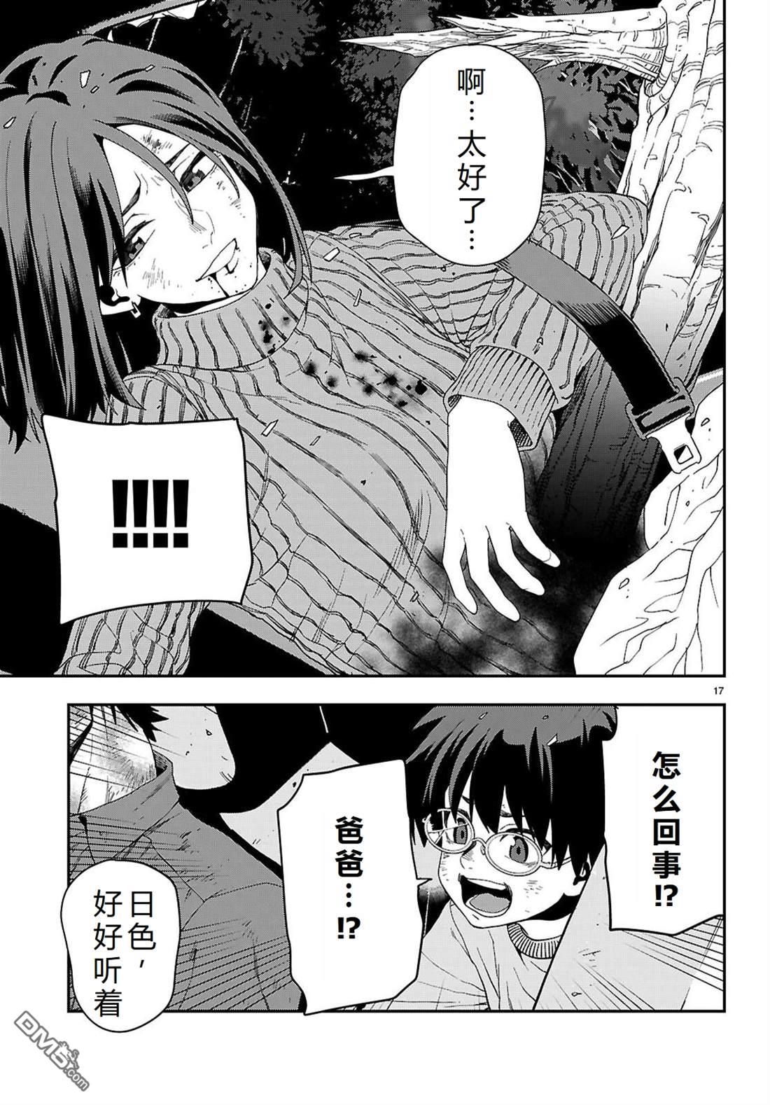 第18页