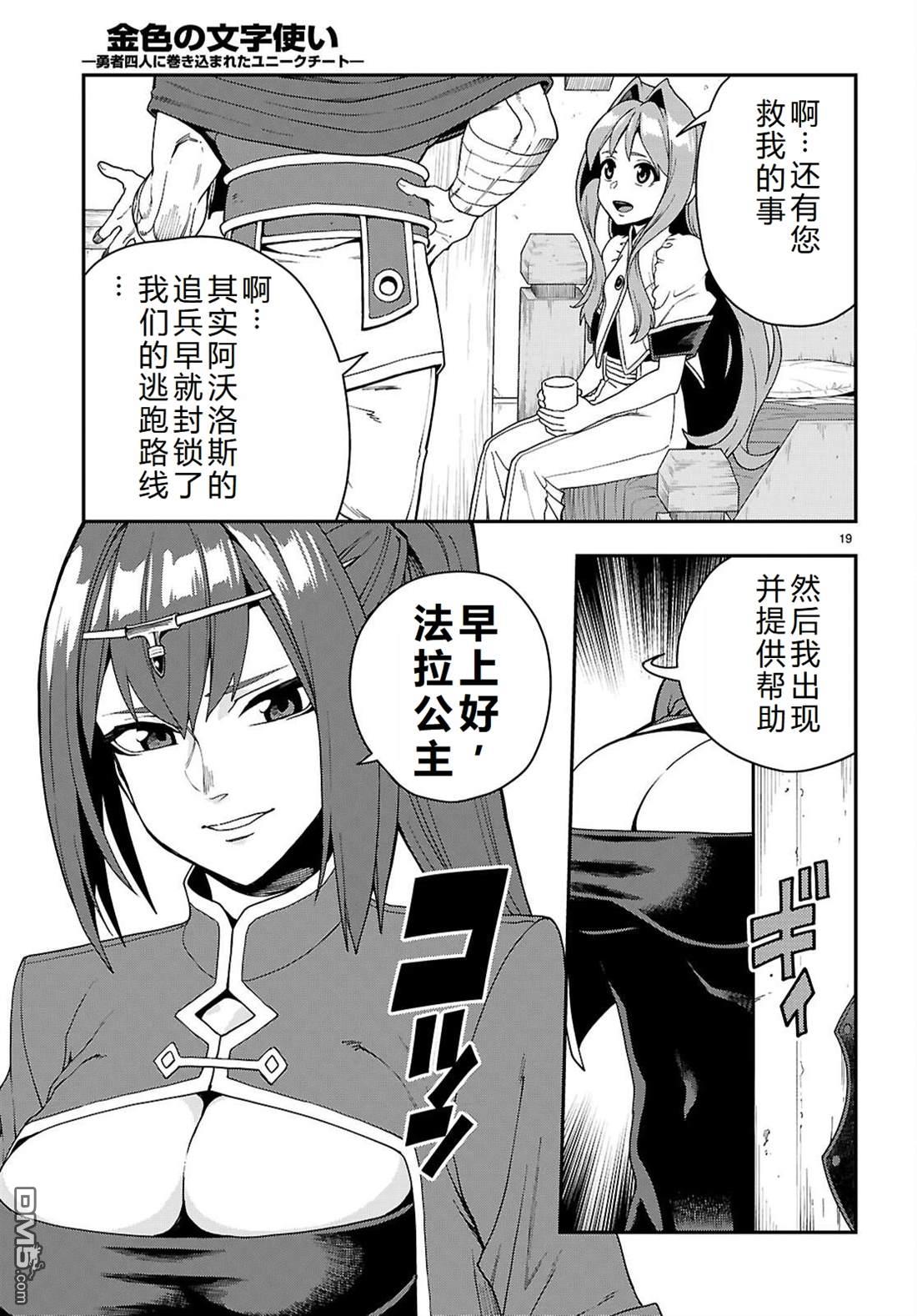 第20页