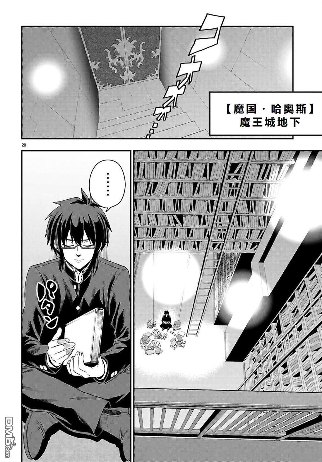 第21页