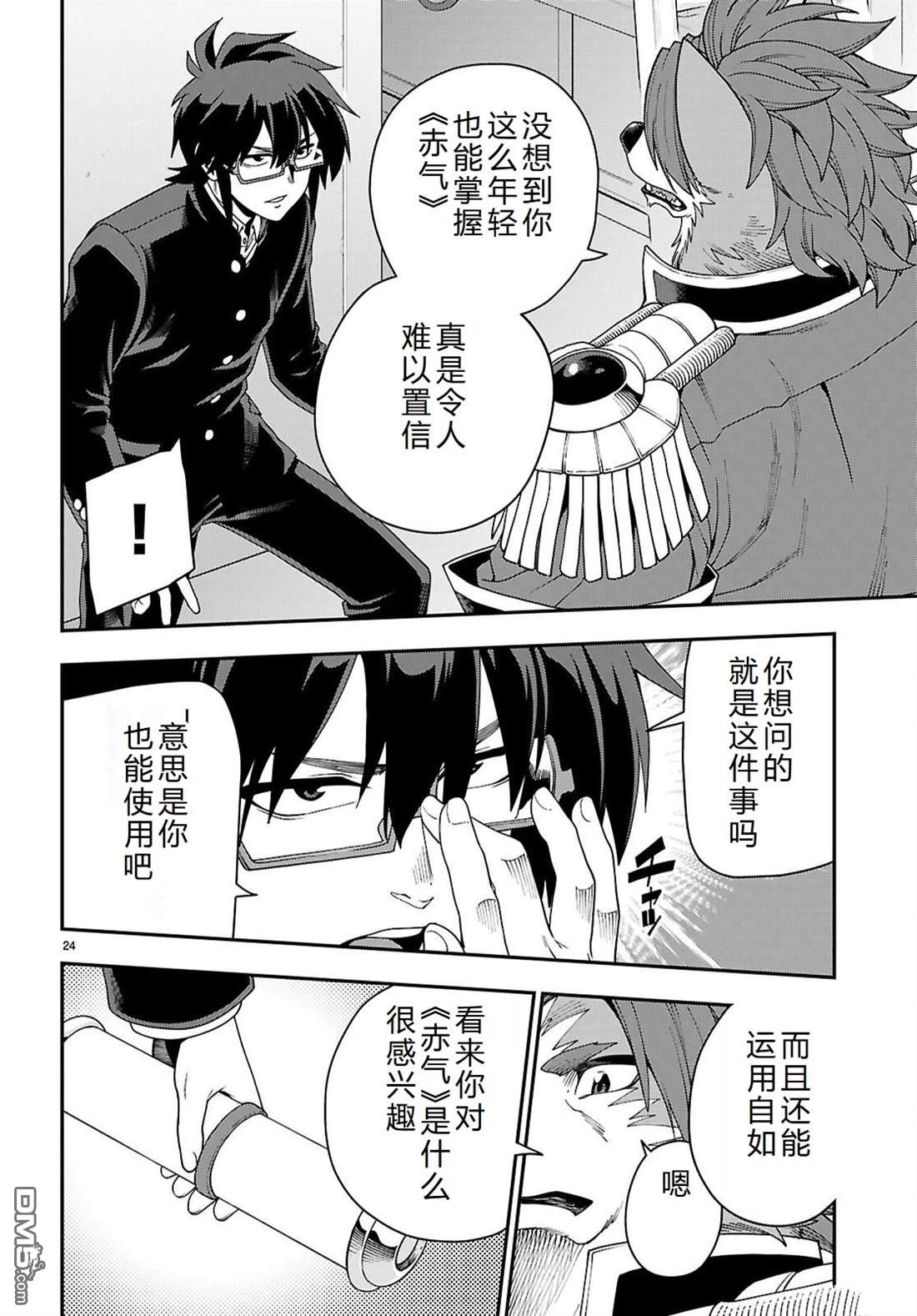第25页