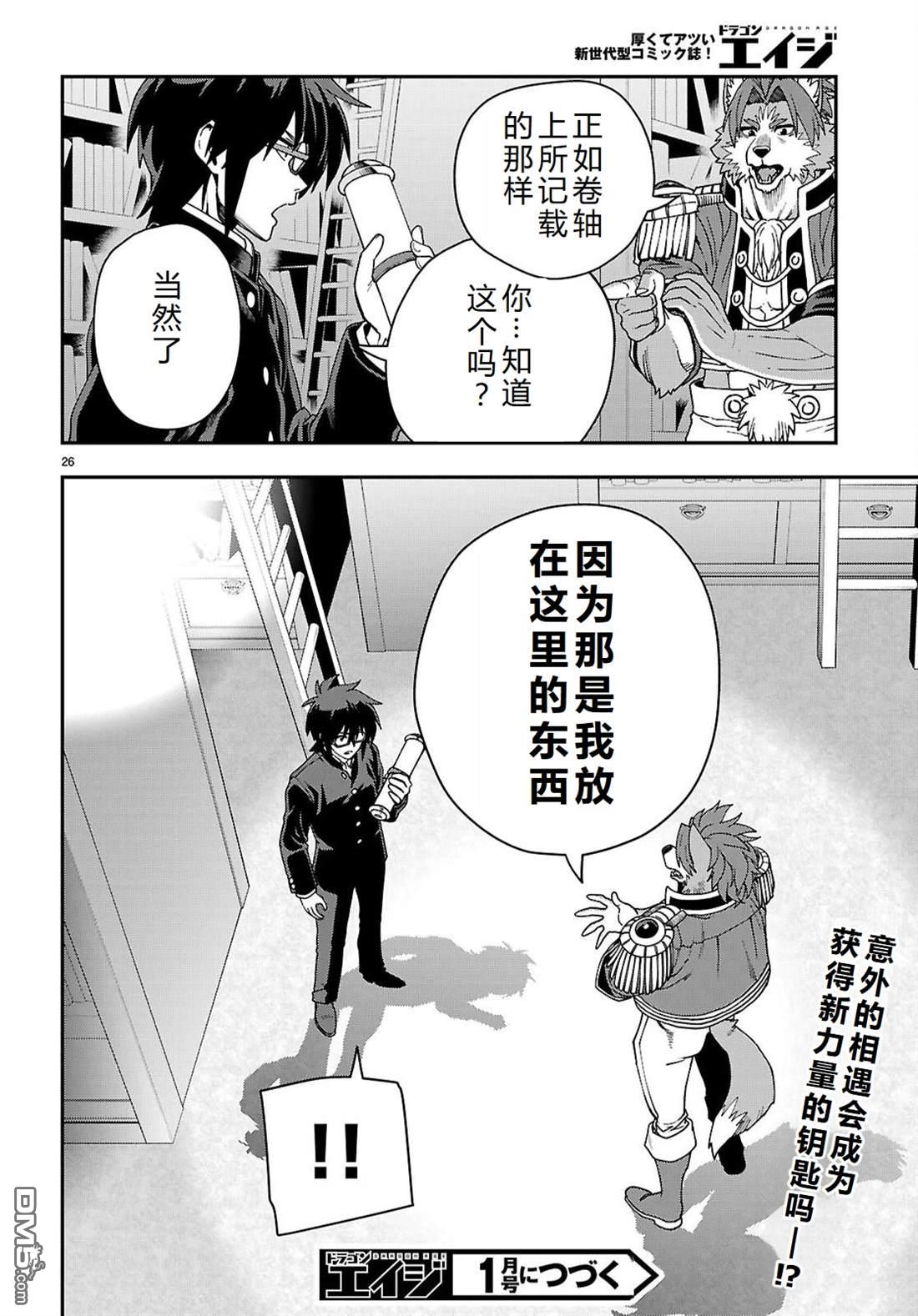 第27页