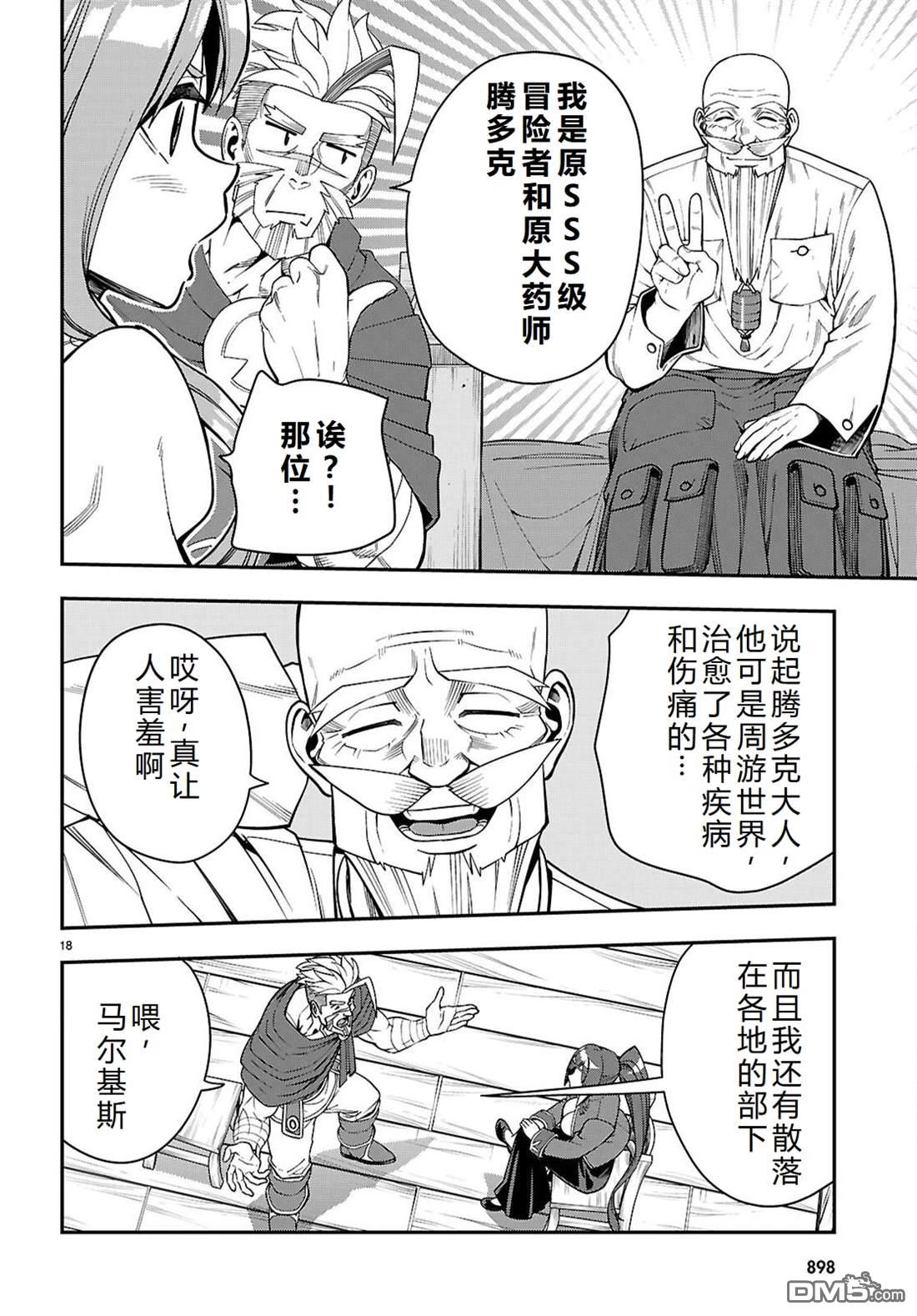第19页