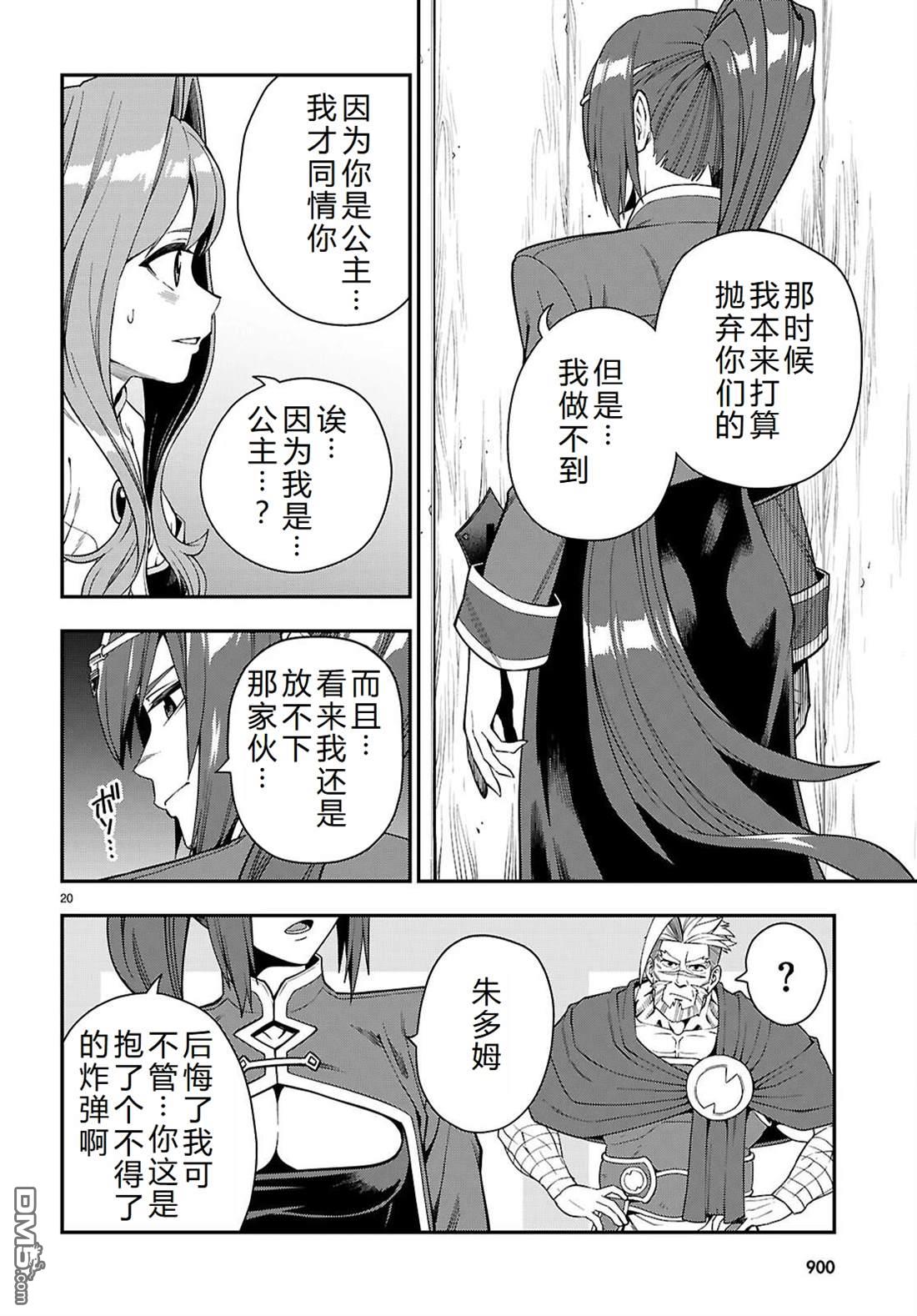 第21页