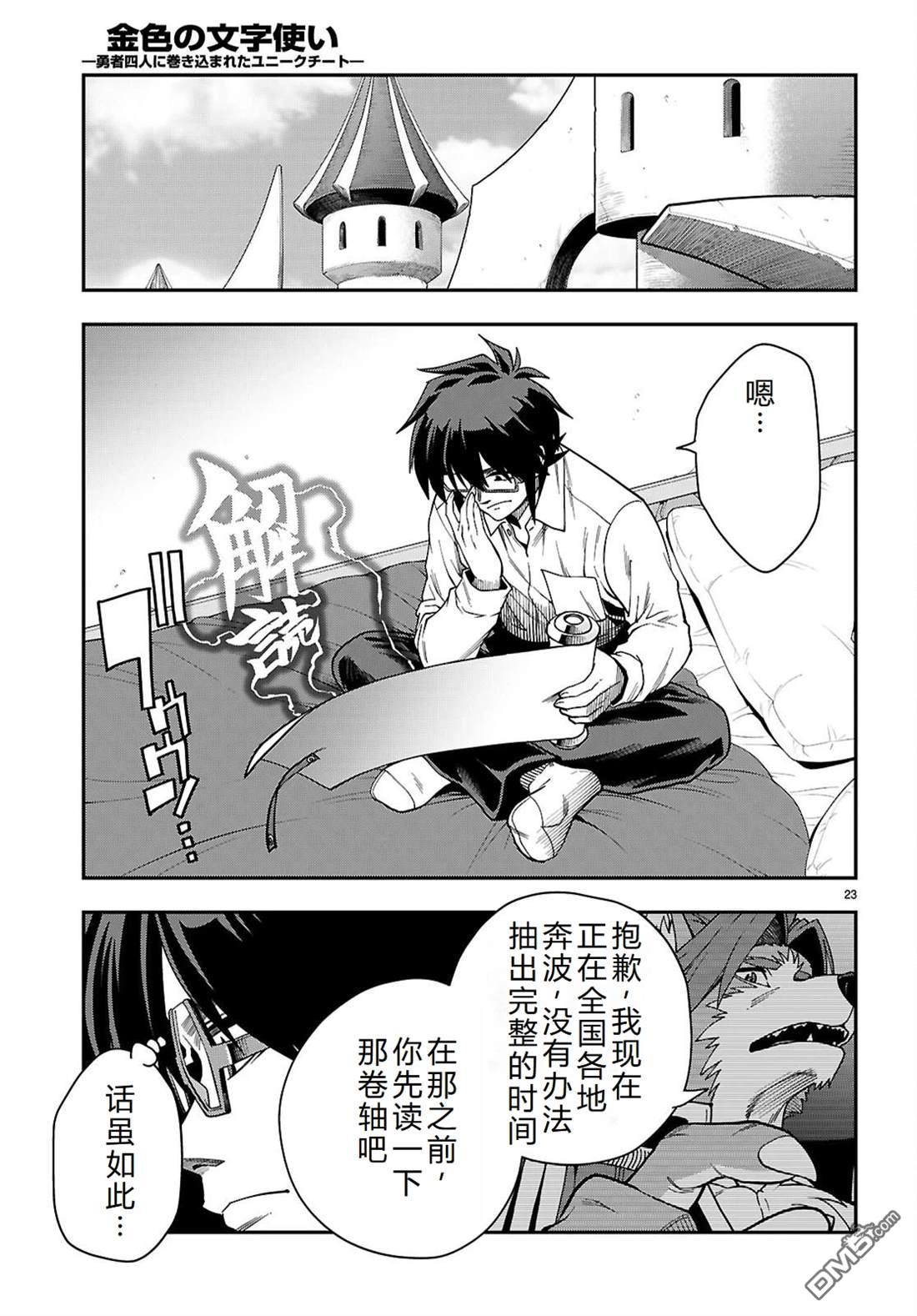 第24页