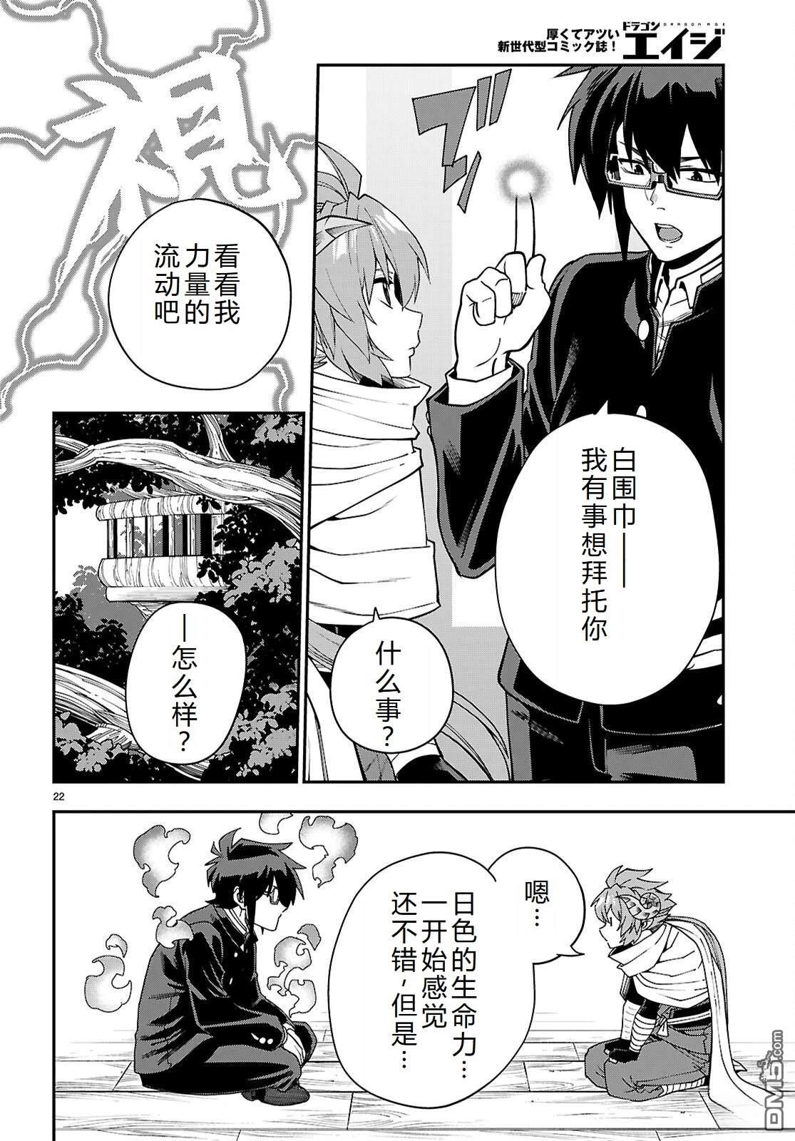 第22页