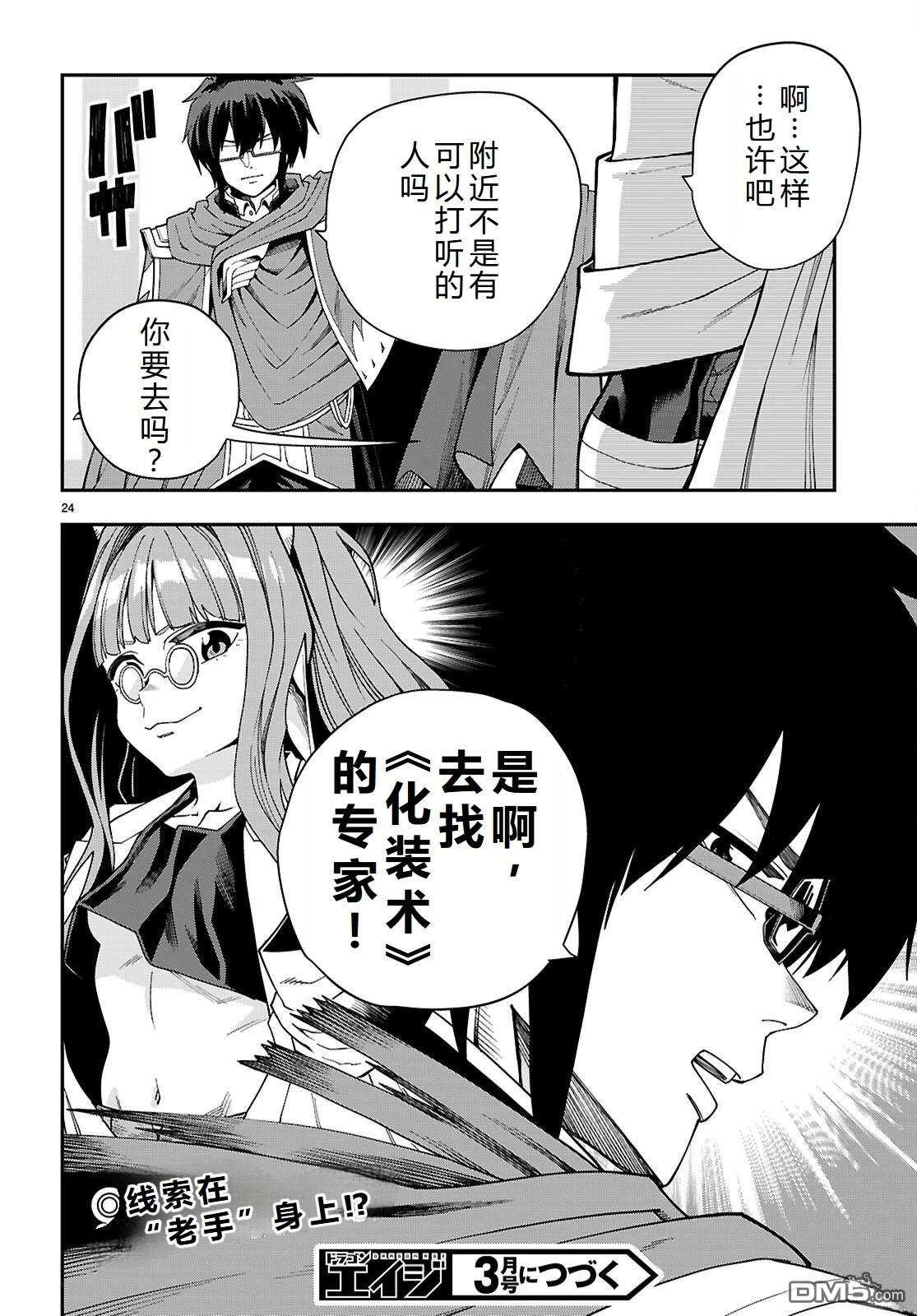 第24页