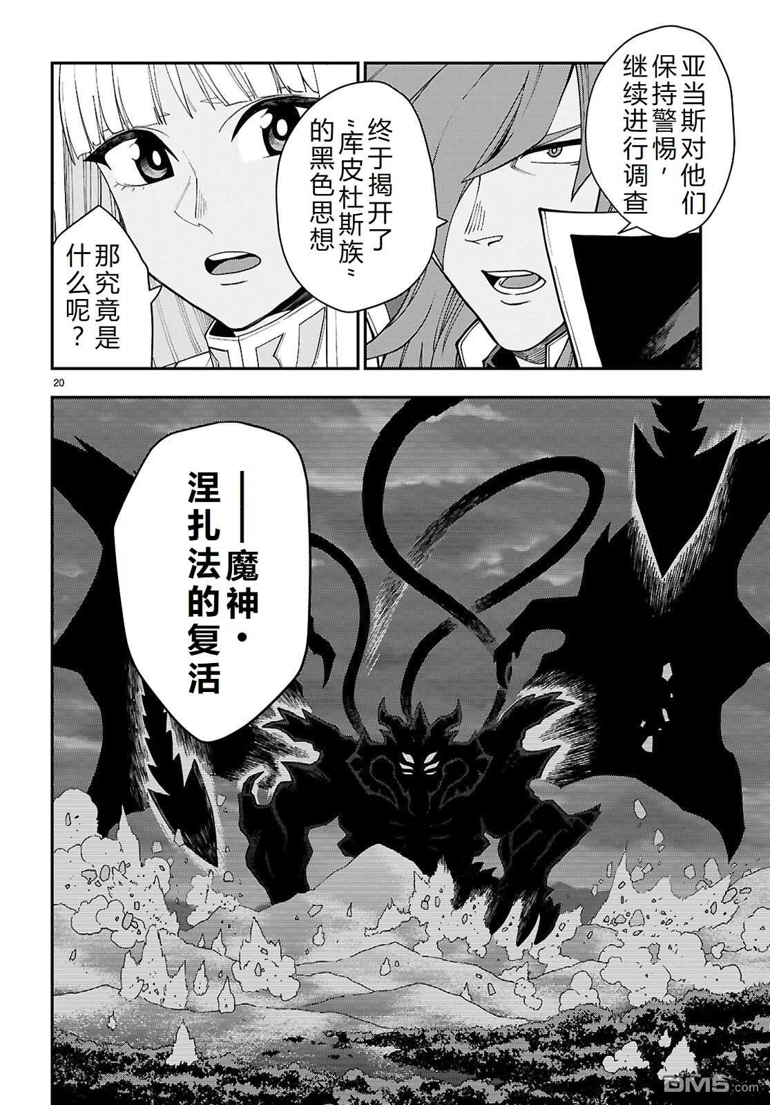 第21页