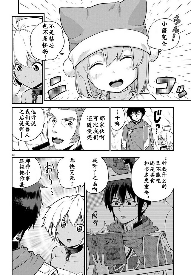 第12页
