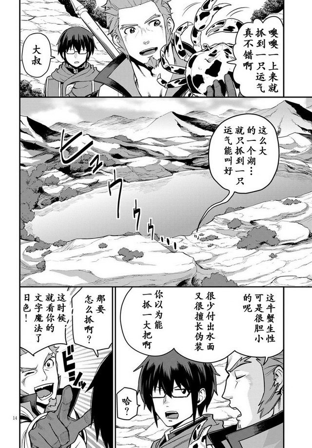 第14页