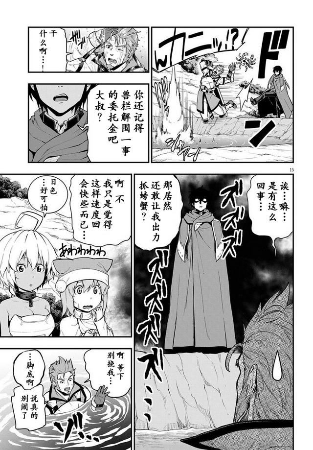 第15页