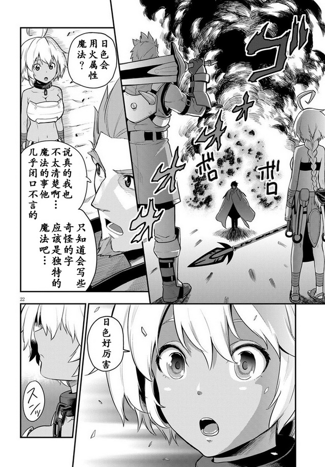 第22页
