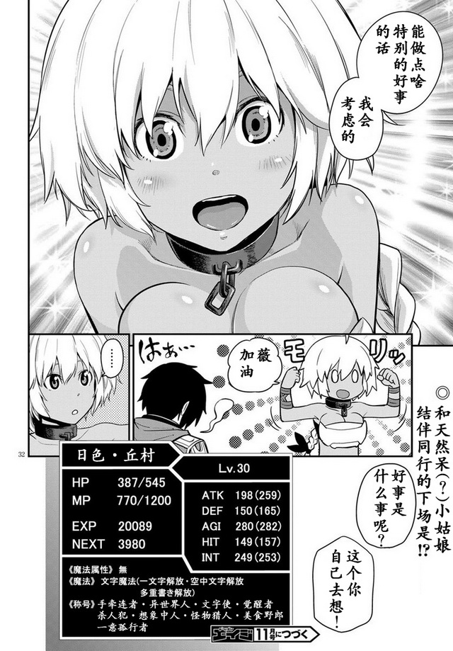 第32页
