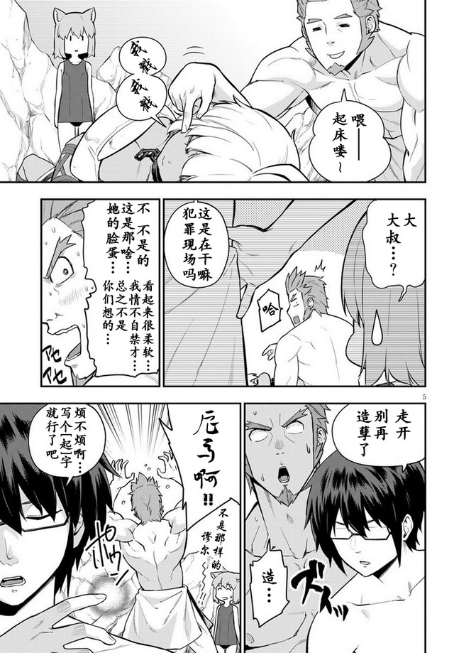 第5页
