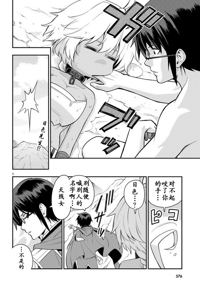 第6页