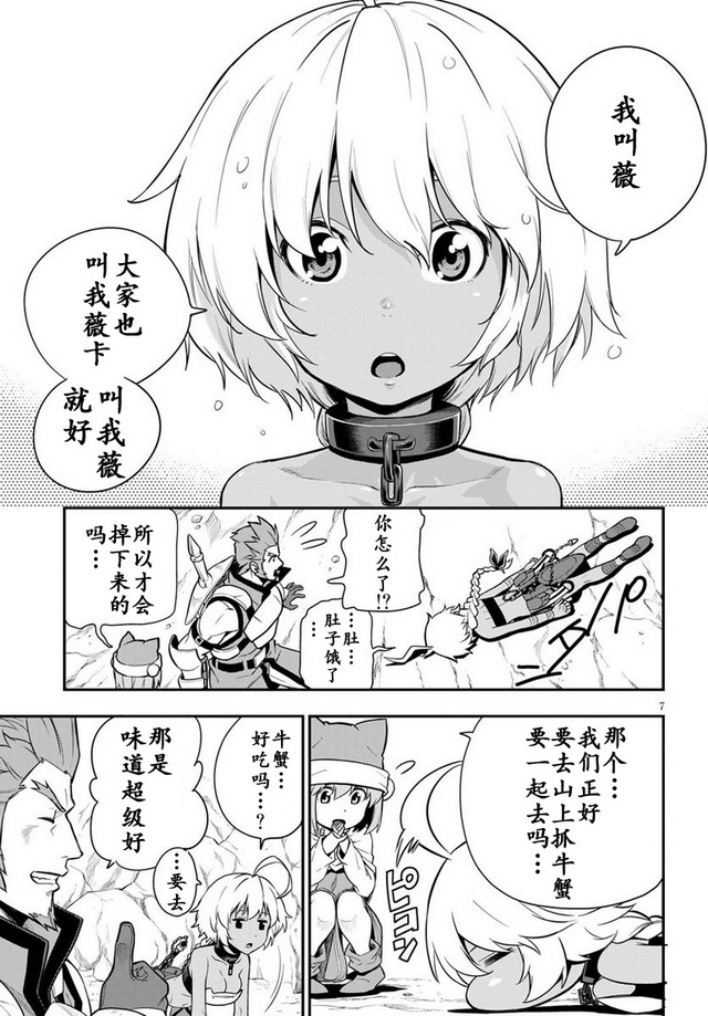 第7页