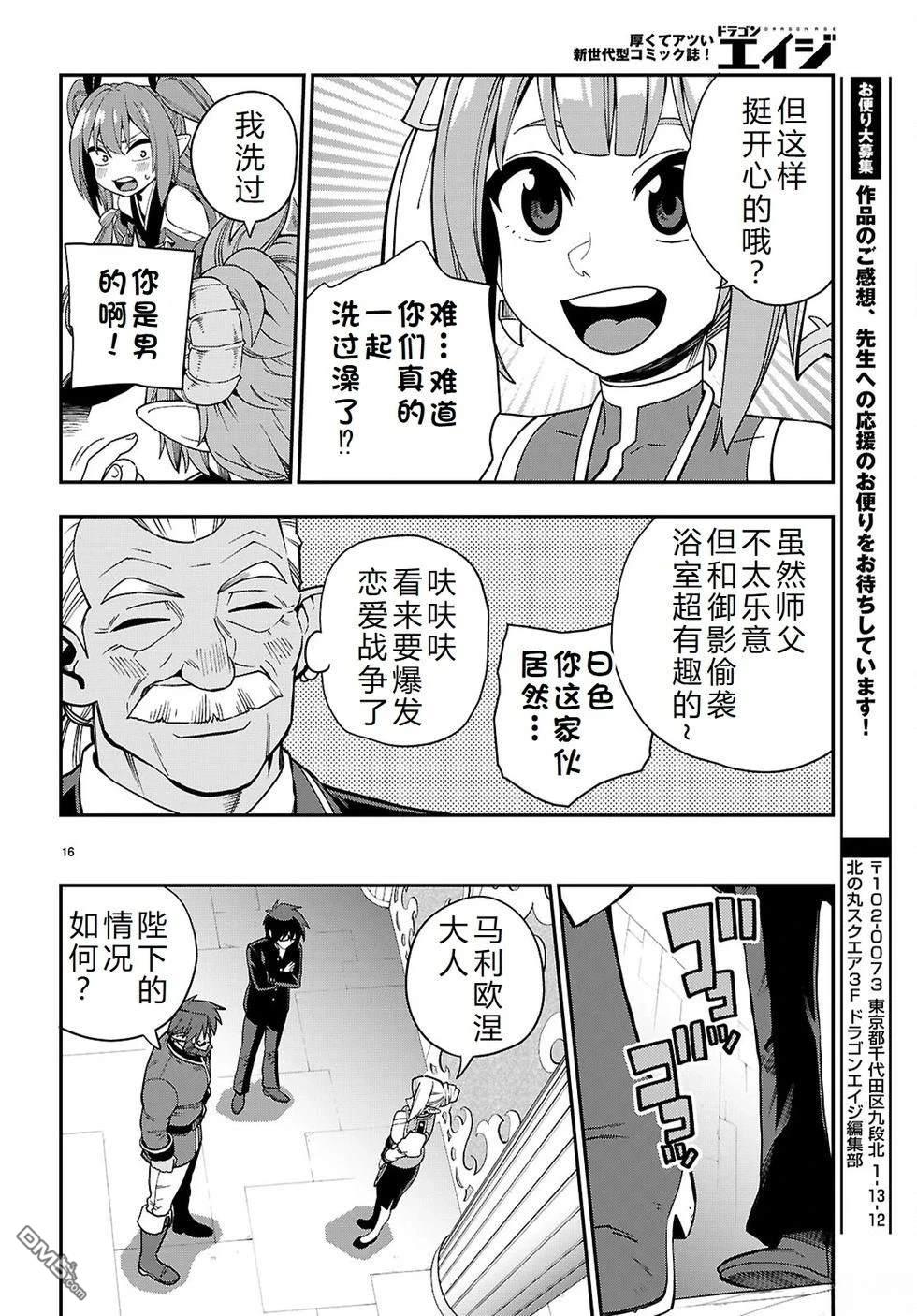 第16页