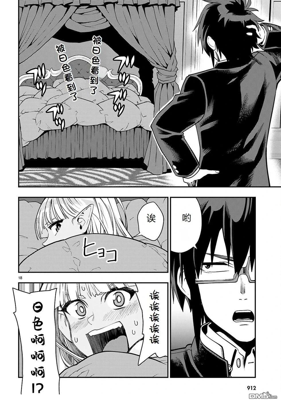 第18页