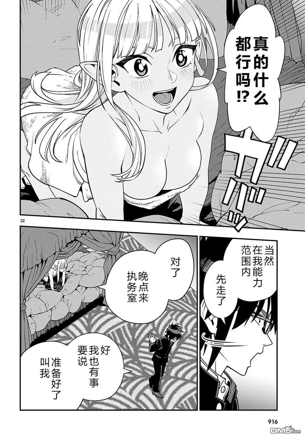 第22页