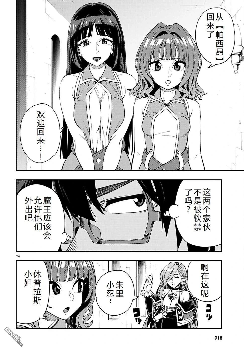 第24页