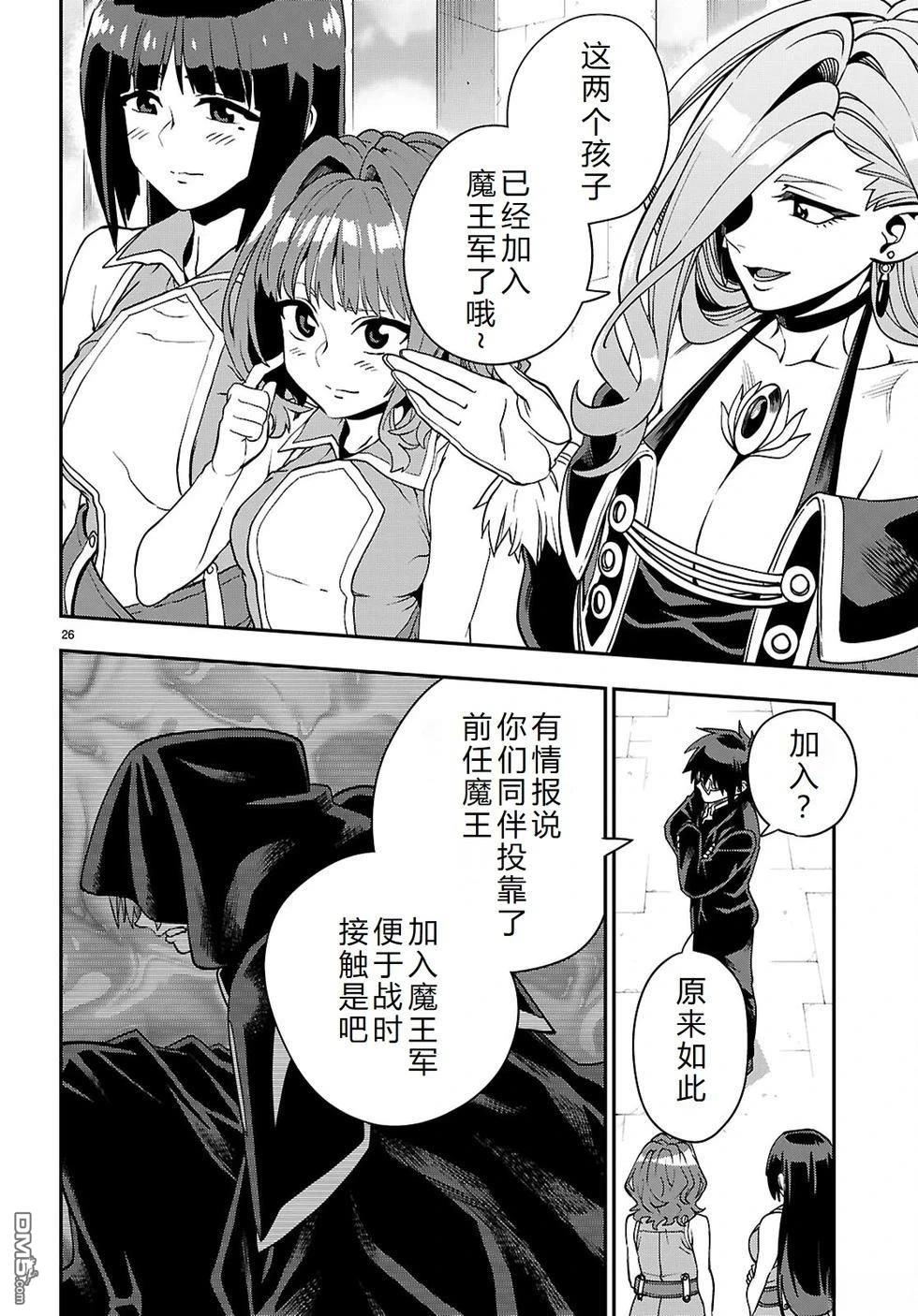 第26页