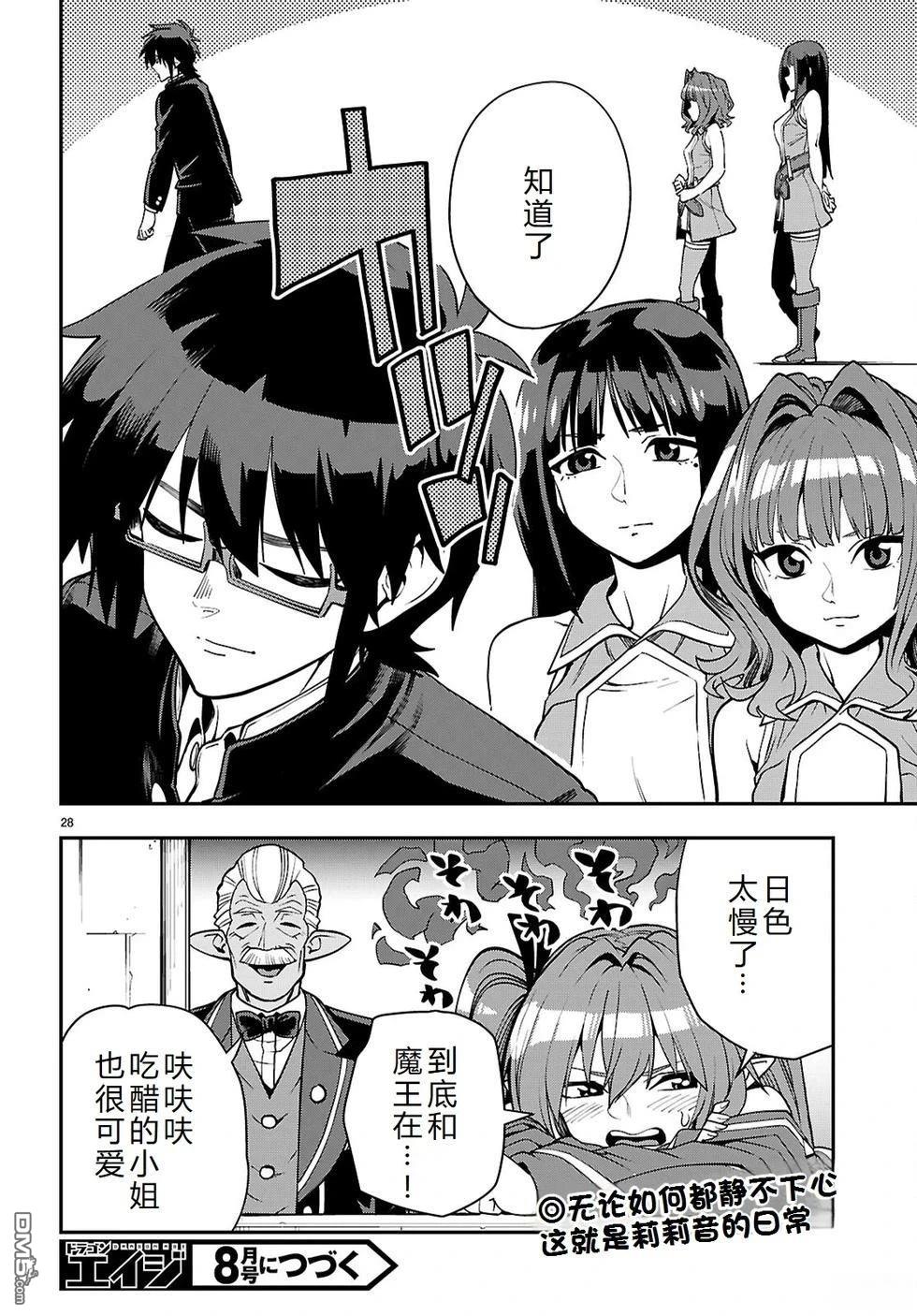 第28页