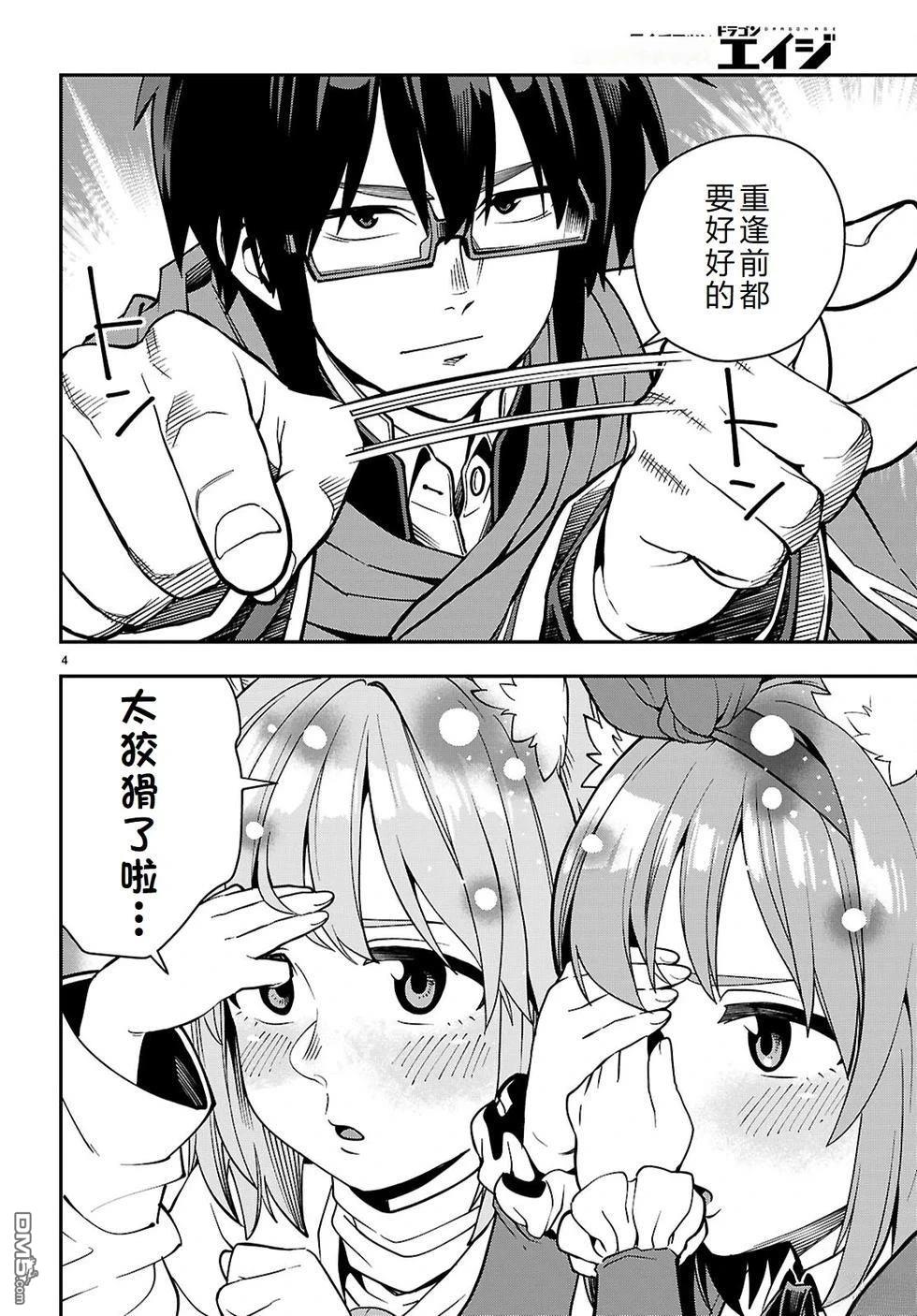 第4页