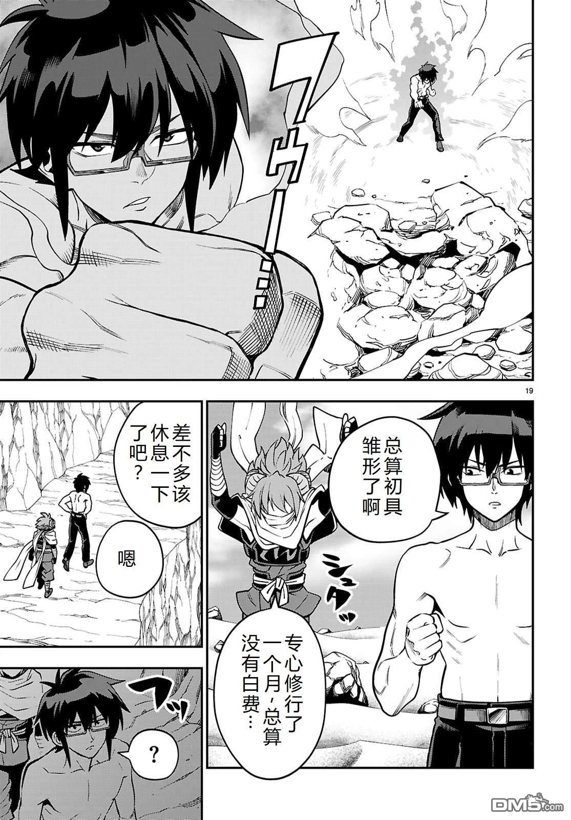 第19页