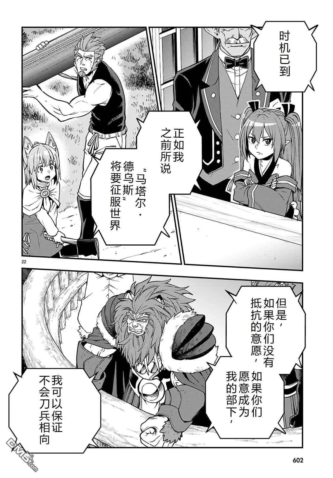 第22页