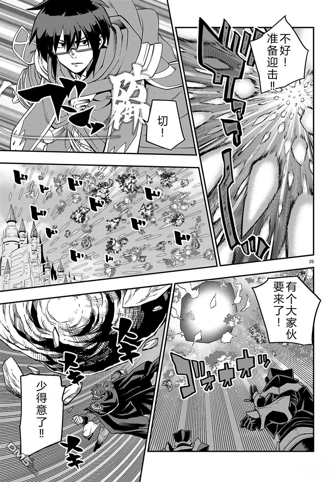第25页