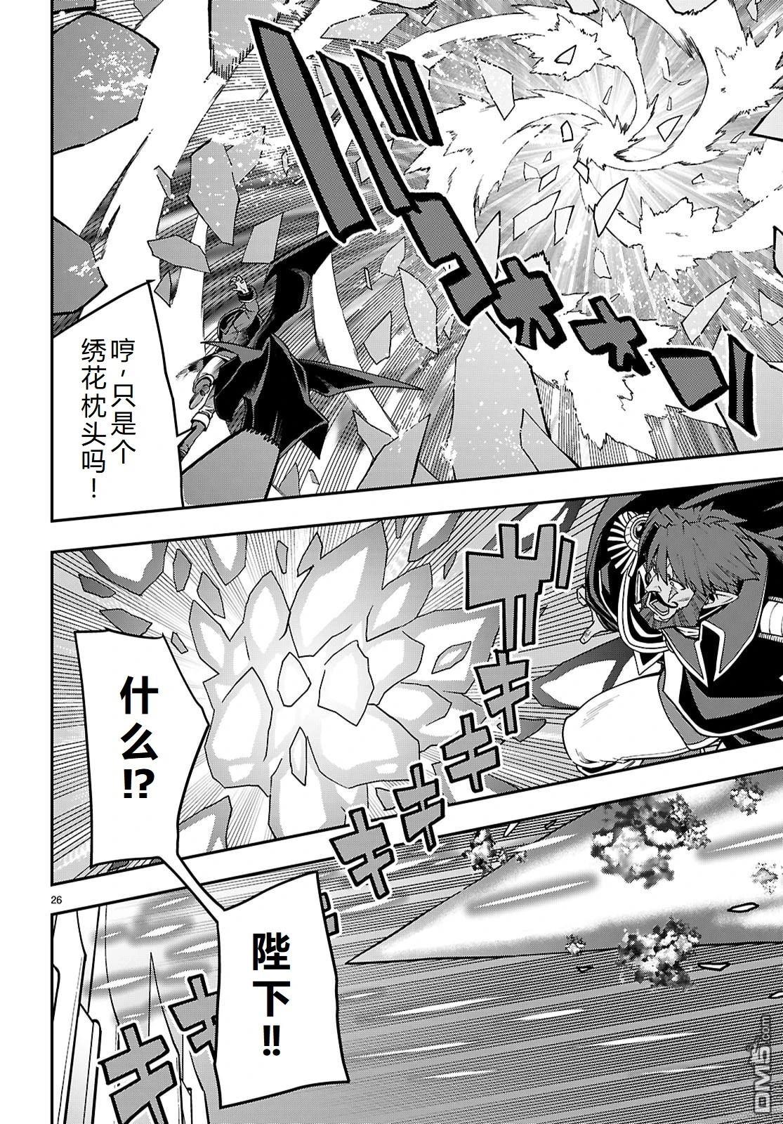 第26页