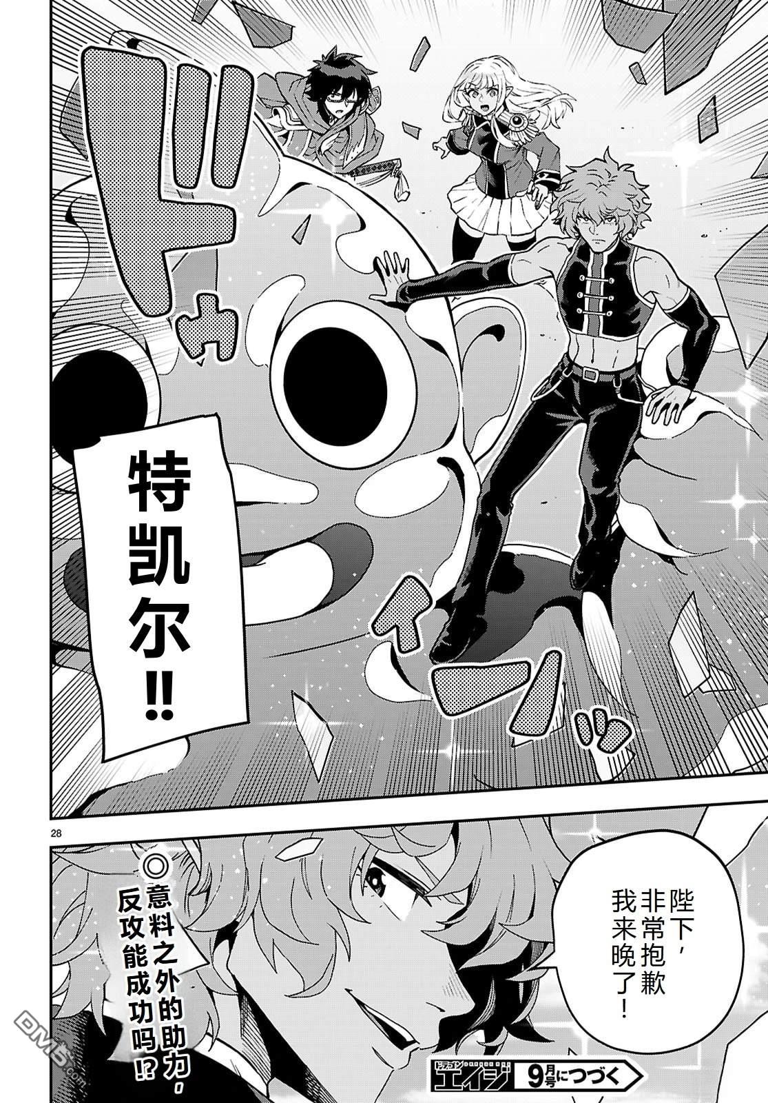 第28页