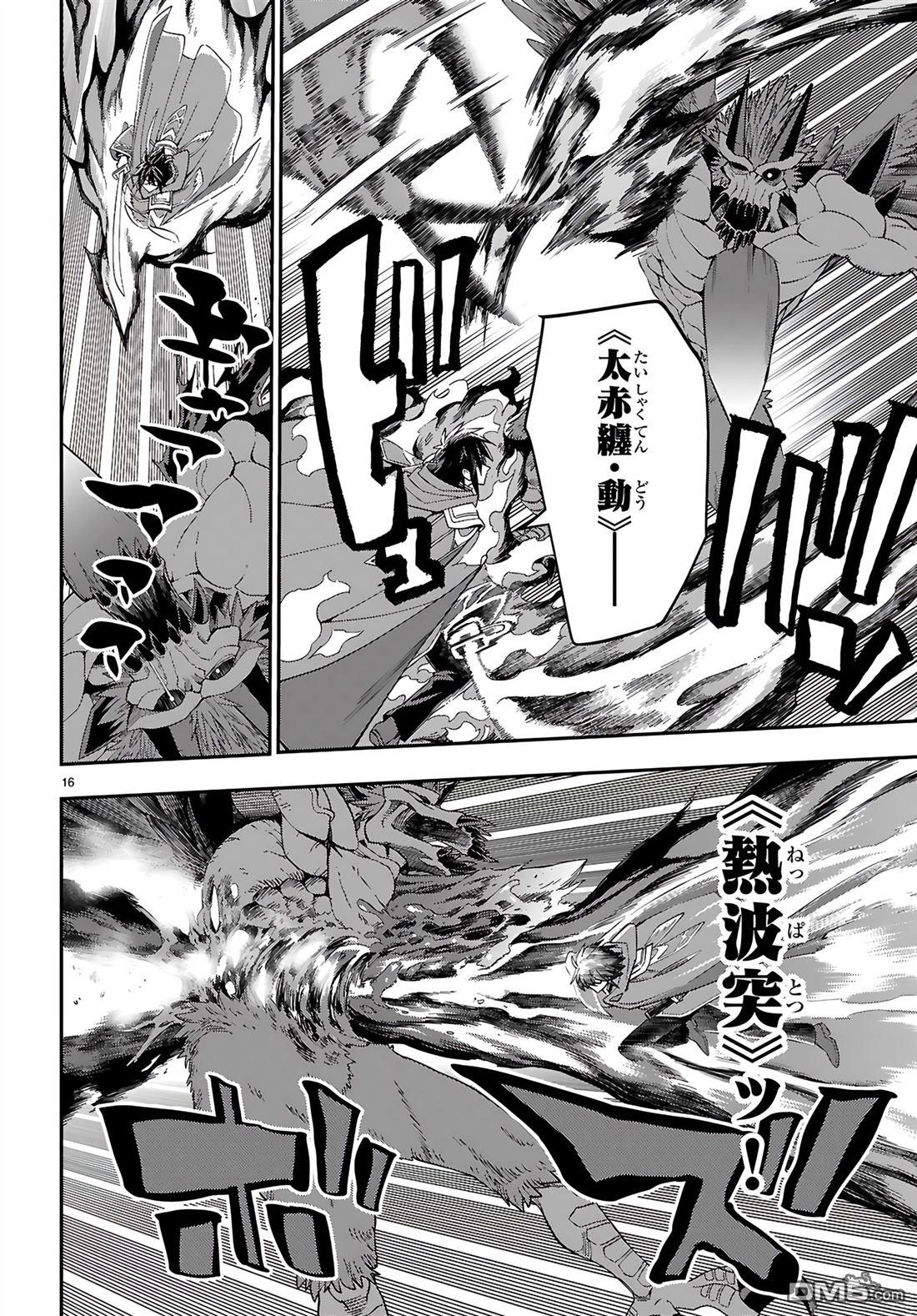 第17页