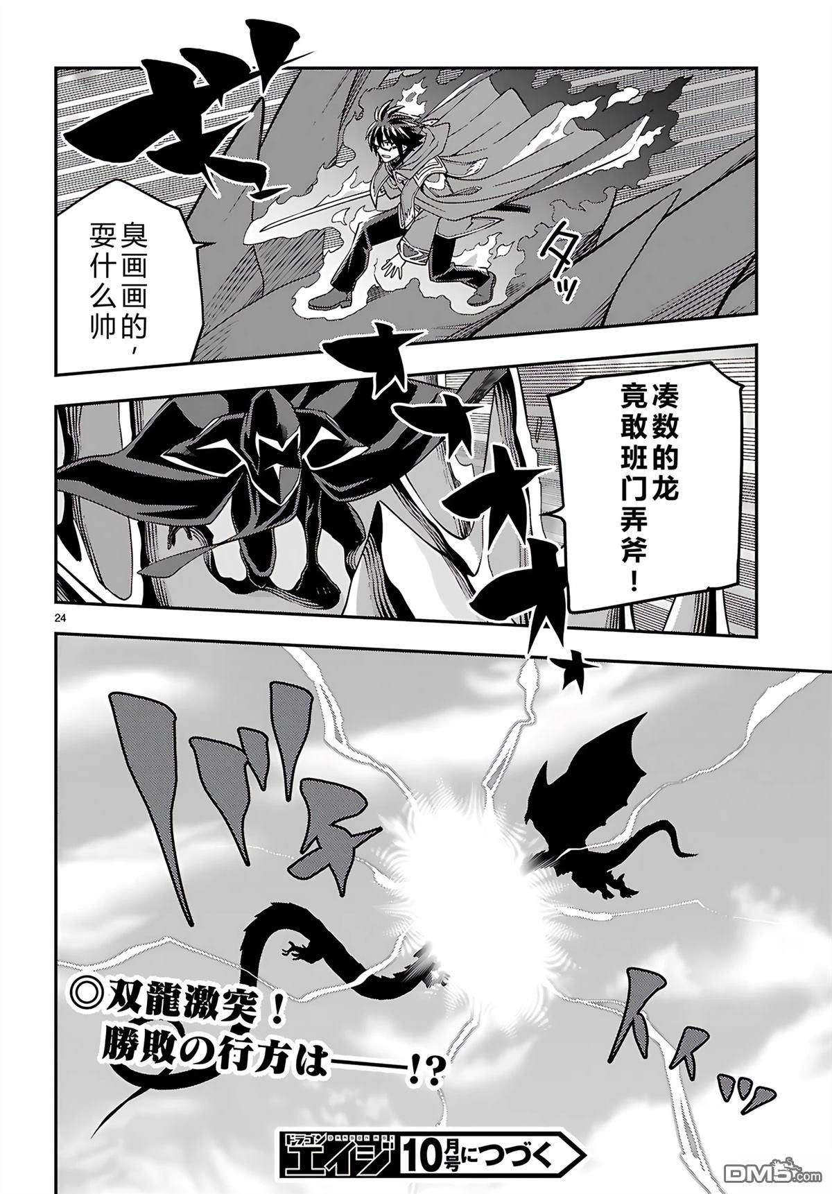 第24页