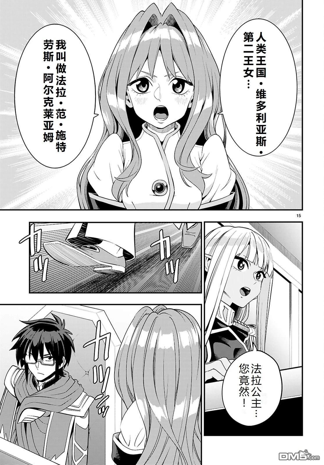 第15页