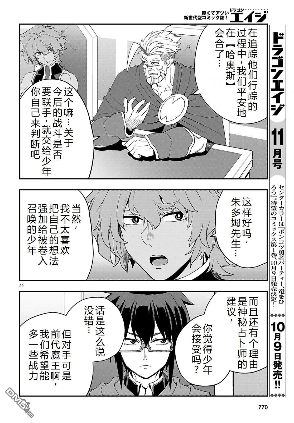 第22页