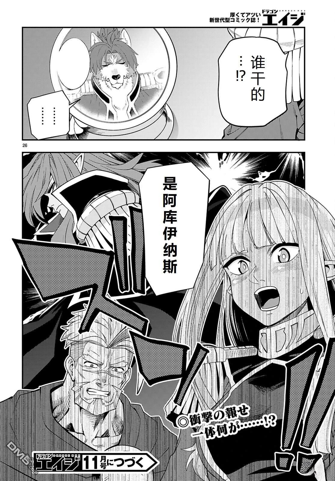 第26页