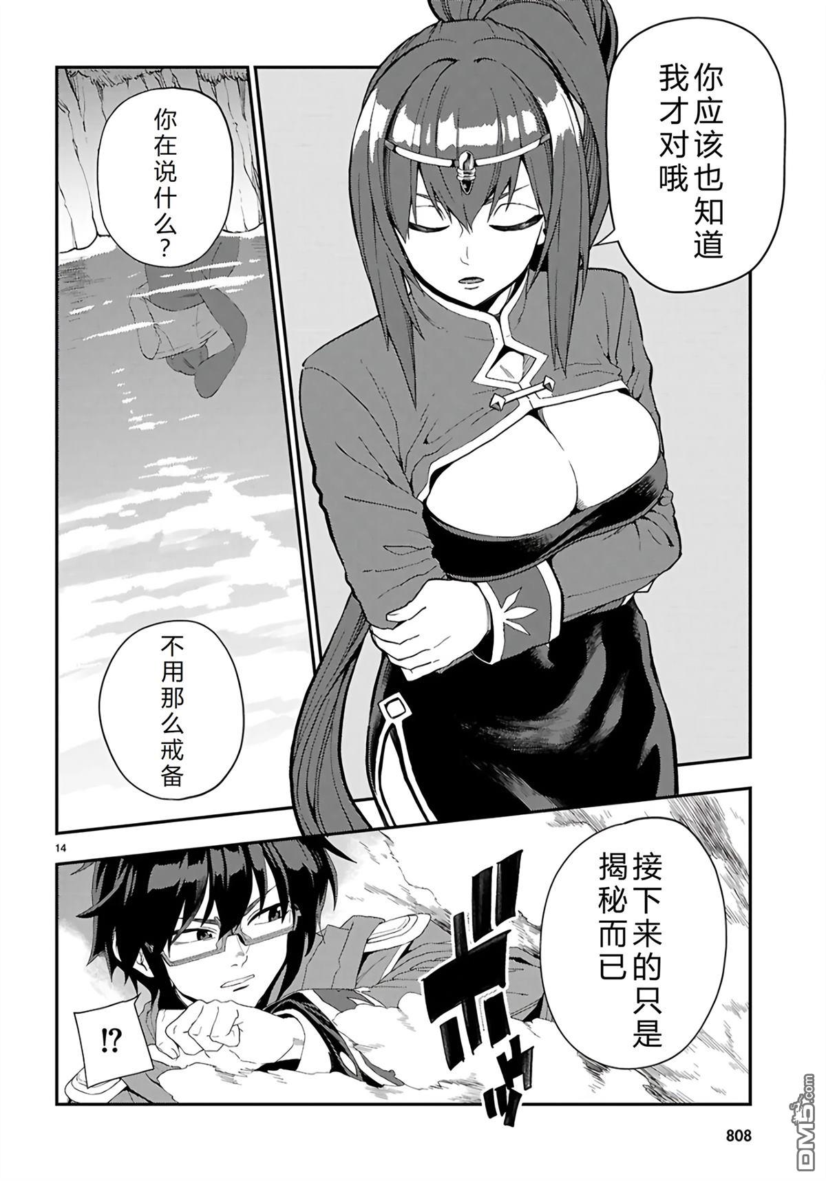 第14页